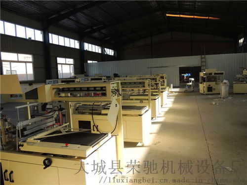 荣驰机械设备厂 全自动热收缩包装解决方案专家