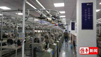 袜业大市场数字化平台上线，诸暨袜业借“数字基建”开启新篇章