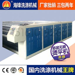 上海酒店床单被套水洗设备的洗涤工艺与配套方案解析